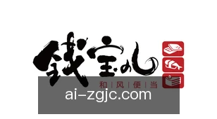 中国竞彩