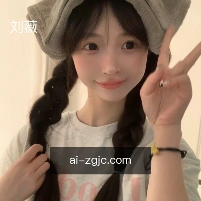 刘薇
